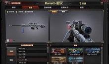 cf背包皮肤最新爆料图片,背包皮肤大升级，视觉盛宴即将来袭！