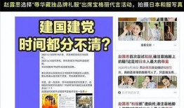 爆料趣事入口在线观看视频,在线观看视频，笑料连连，精彩不断！