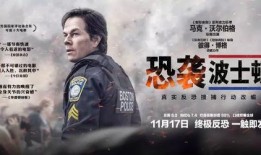 我是英雄电影在线观看,揭秘英雄背后的平凡人生